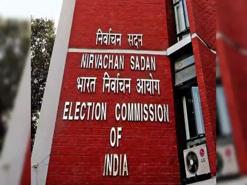 Election Commission Of India (Ec)