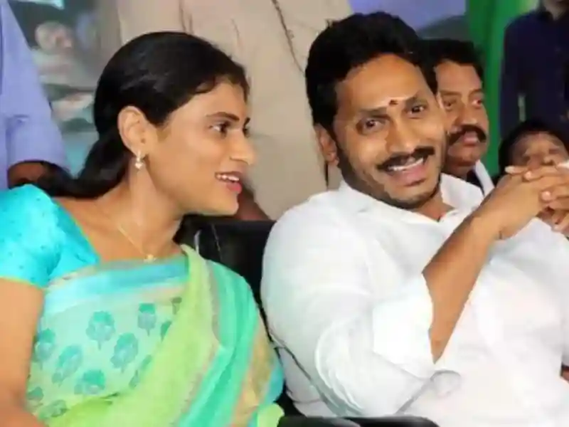 YS Sharmila, the Congress president of Andhra Pradesh, and YS Jagan Mohan Reddy, the president of YSRCP.