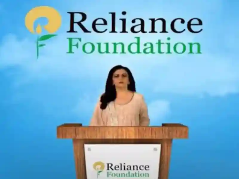 Reliance Foundation school officials honored with awards.