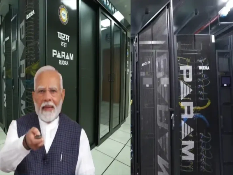 PM Modi and PARAM Rudra Supercomputers