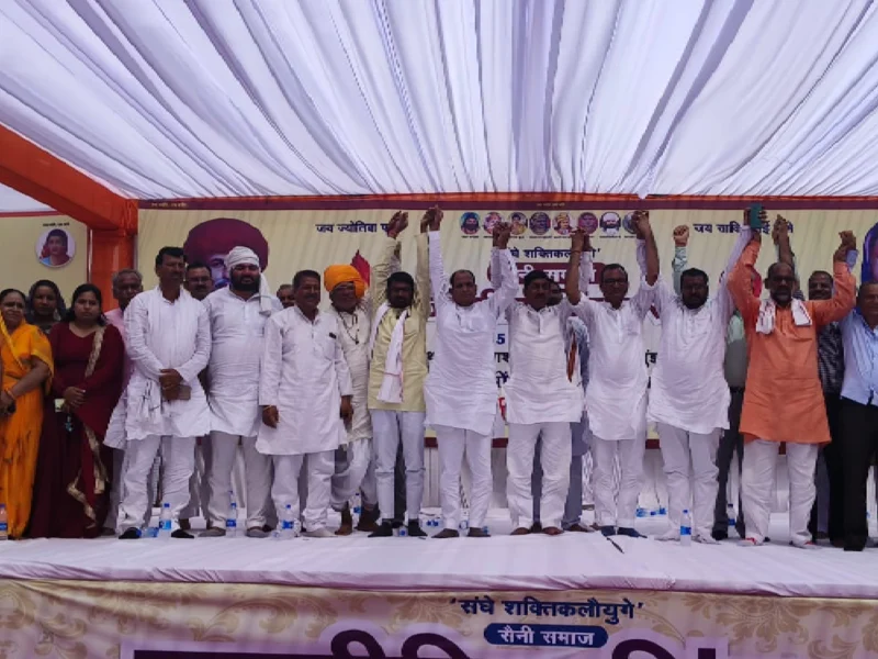 The Recent Political Gathering Organized By Saini Samaj Has Been A Game-Changer