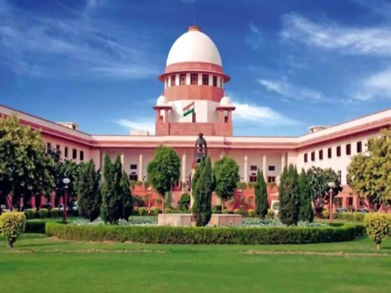 Supreme Court